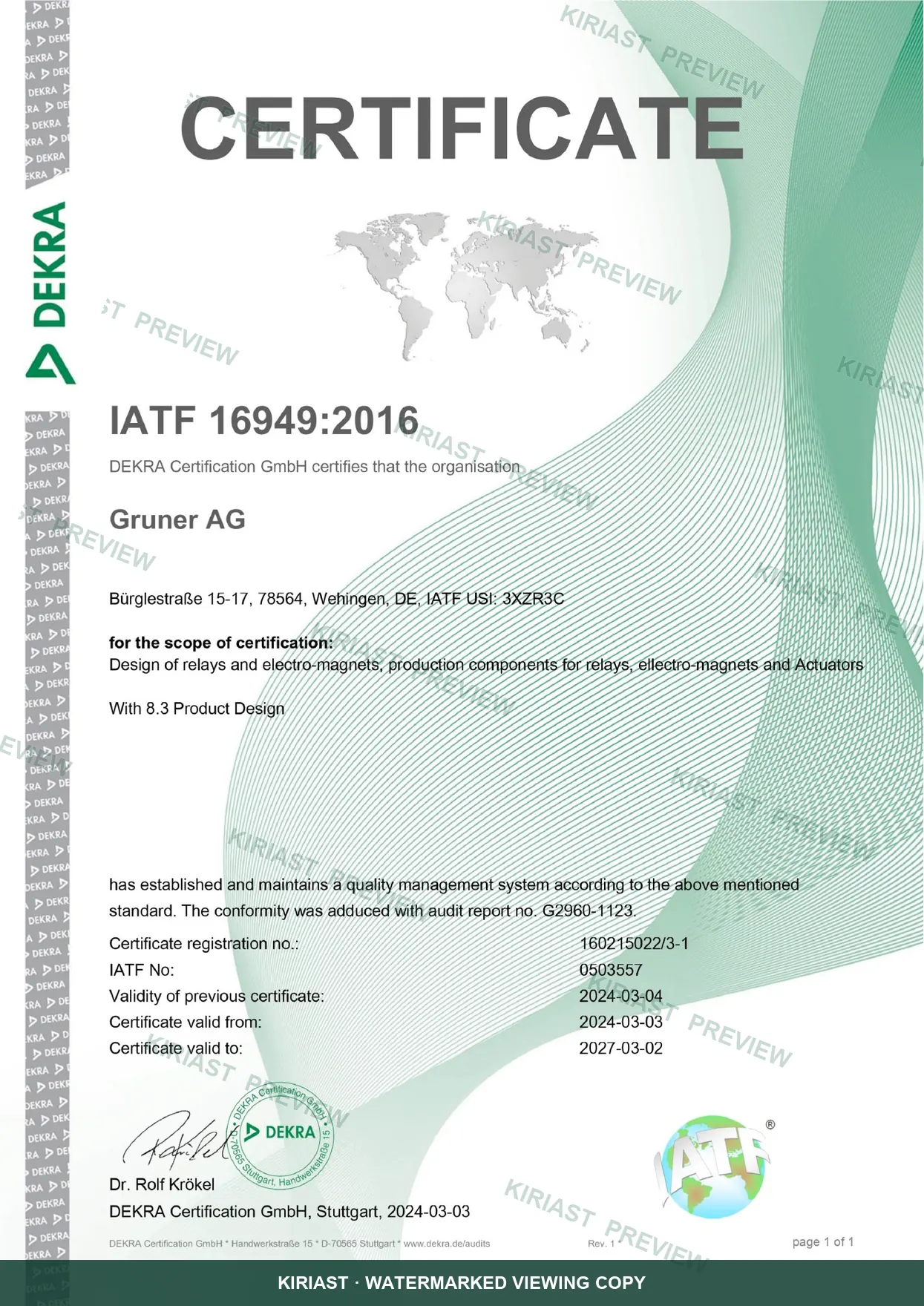 IATF 16949:2016水印预览